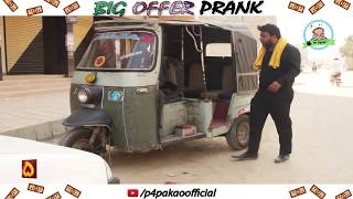 BIG OFFER PRANK  By Nadir Ali amp Team In  P4 Pakao  2018 [upl. by Vaenfila]