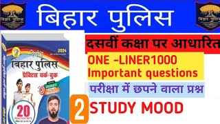 ONE LINER 1000 IMPORTANT QUESTIONS STUDY MOOD PART 2  StudyMood biharpolice studymood [upl. by Anabelle]