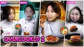 OVERCOOKED 2 SAMA CEWE YG CANTIKAN DIEM christychriselle swansage11 morinnjo [upl. by Ahsenat]