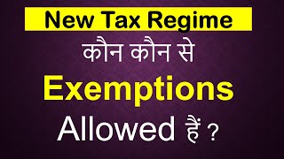 New Tax Regime Exemptions List 2024 New regime vs Old Regime Shweta tax Solutions [upl. by Pence]