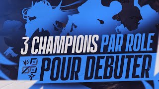 Les 3 meilleurs champions par rôle pour débuter lol  Tuto lol fr [upl. by Mandi]