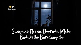 Sangathi Neenu Doorada Mele Badukella Baridaagide kannadalyrics oldisgold [upl. by Alekahs]