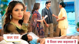 Yeh Rishta Kya Kehlata Hai Today Episode NEW PROMO  15th November 2024 [upl. by Burnaby]