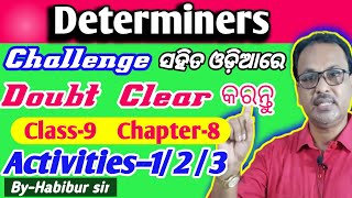 Determiners English grammar Activities123ଓଡ଼ିଆରେ doubt Clear କରନ୍ତୁ class9chapter8 [upl. by Barri]