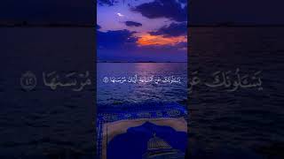 وَأَمَّا مَنْ خَافَ مَقَامَ رَبِّهِ وَنَهَى النَّفْسَ عَنِ الْهَوَى🔥🔥 [upl. by Esirahs]