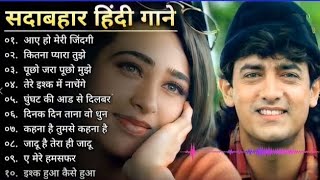 Raja Hindustani Movie All Songs  Aamir Khan Karisma Kapoor  NadeemShravan  90s Hindi Song [upl. by Puritan]