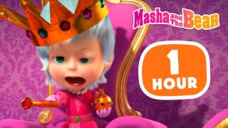 Masha and the Bear 2023 👗 Fun DressUps 👒 1 hour ⏰ Сartoon collection 🎬 [upl. by Glen]