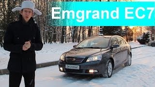 Вся правда о китайце Geely Emgrand EC7 18MT [upl. by Bust]