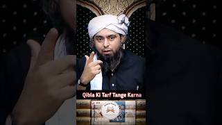 Qibla Ki Taraf Tange Karke Sona Kaisa Hai  Engineer Muhammad Ali Mirza [upl. by Gathard]