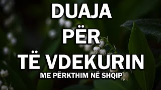 Duaja për të vdekurit  ARABISHT  SHQIP [upl. by Floro]