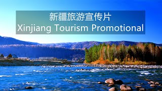 Xinjiang Tourism Promotional Video  Chinas largest province amp One Belt One Road [upl. by Elvia485]