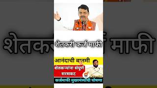 Ladka Shetakari yojna maharashtra  krushi swavalamban yojana online application  shorts [upl. by Adhern]