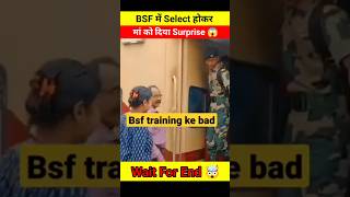 BSF बनकर मां को दिया Surprise 😱😱 [upl. by Attenna]