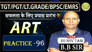 TGTPGTLT GRADE BPSC EMRS 2024  Art  Practice Set  96  BB Sir  AK Education [upl. by Llednohs]