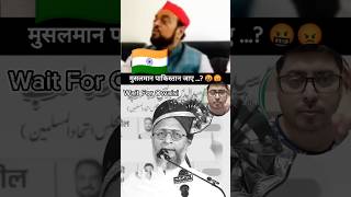 Asaduddin Owaisi Proud To Be Indian 🇮🇳 shorts [upl. by Arhsub]