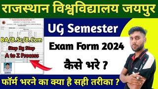 Rajasthan University UG Semester Exam Form 2024 Kaise Bhare  RU BABScBCom Semester Exam Form [upl. by Kenweigh]