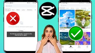 Comment réparer les modèles Capcut et aucune erreur réseau  capcut pas de problème internet 2024 [upl. by Irme]