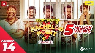 Bachelor Point  Season 2  EPISODE 14  Kajal Arefin Ome  Dhruba Tv Drama Serial [upl. by Akins]