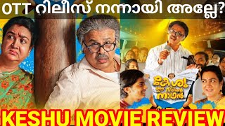 Keshu Ee Veedinte Nadhan Movie Review Keshu Movie Review DisneyHotstar Dileep KeshuReview Ott [upl. by Cilka916]