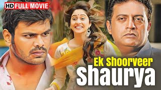 Ek Shoorveer Shaurya  New Blockbuster Movie  Manchu Manoj Regina Prakash Raj  Full Action Movie [upl. by Weinshienk952]