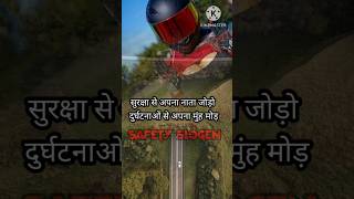 Top 10 Safety Slogen  Safety Slogan In Hindi  Safety Slogan safety motivation road safety [upl. by Rats]