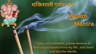 Ganesh Chaturthi 7th September 2024  Om Supradipaya Namah  Lord Ganesh Wealth Mantra [upl. by Rickert]