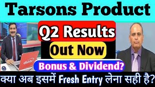 Tarsons Products Share News  Tarsons Products Share Latest News  Tarsons Products q2 results 2024 [upl. by Samau]