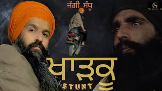 Stunt  Jaggi Sandhu  Official Audio  New Punjabi Song  Sardar G Records [upl. by Borlow534]