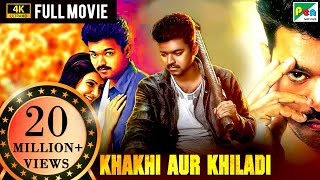 Khakhi Aur Khiladi Kaththi Full Hindi Dubbed Movie  Vijay Thalapathy Samantha Ruth Prabhu [upl. by Danuloff657]