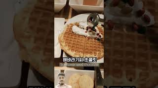 waffle cafe coffee vlog food ワッフル 韓国料理 koreanfood foodie funny [upl. by Bergman]