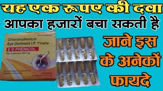 यह एक रुपए की दवा आपका हजारों बचा सकती है  E D Phenicol Eye Capsules  Chloramphenicol [upl. by Atsahc]