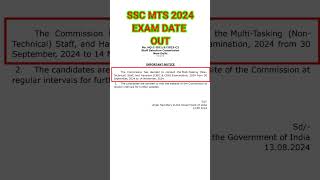 SSC MTS 2024 EXAM DATE OUT SSC MTS 2024 EXAM DATE OUT sscsscmtssschavaldarviralvideoshorts [upl. by Aralomo]