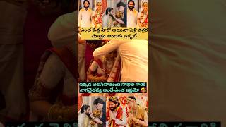 Sobhita nagachaitya love marriage video vairalshort love trandingvideos youtubeshorts [upl. by Aonian]