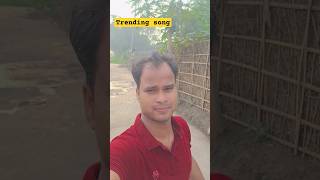 Trending song shortvideo ytshorts shivendrasony [upl. by Oralle]