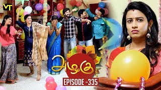 Azhagu  Tamil Serial  அழகு  Episode 335  Sun TV Serials  24 Dec 2018  Revathy  Vision Time [upl. by Annodal175]