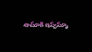 Aalayana Harathilo  telugu whatsapp status plz like comments [upl. by Nnaecarg]