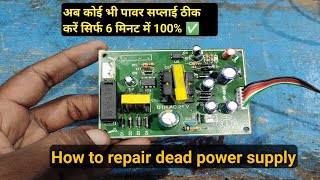 How to repair set top box  set top box kaise theek karen [upl. by Gwenny499]