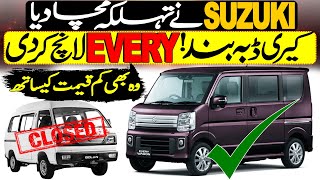 New Suzuki Every price revealed in Pakistan [upl. by Salvucci382]