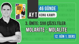 📍MOLARİTE  MOLALİTE l 12GÜN 1DERS l AYT KONU ANLATIM KAMPI [upl. by Geri798]