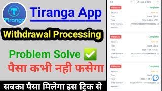 Tiranga Game Withdrawal Processing Problem  Tiranga App Withdrawal Processing  Tiranga Withdrawal [upl. by Eidnalem892]