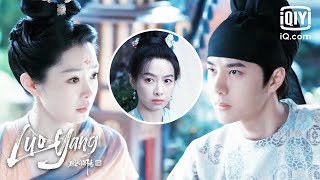 LUOYANG  Episode 19  iQiyi Philippines [upl. by Lanfri]