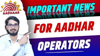 Invalid SupervisorInvalid Association for Registrar or Agency  Aadhar ID Black List Hone Ke Baad [upl. by Smail]