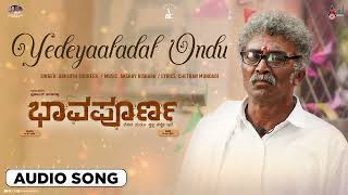 Radhe Radhe  Bhavapoorna  Audio Song  Ramesh Pandit  Manjunath Hegde  MangalaN  VManohar [upl. by Aleece]