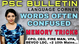 Words often confused psc bulletin with tricks sruthys learning square [upl. by Thorbert]