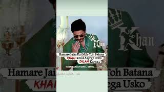 KINGKHANyoutubeshorts salamsrkfan merejese to milege milege ham nahi  pathanviralvideo [upl. by Assyn809]