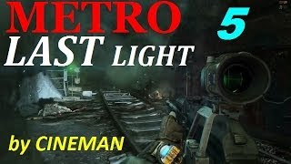 Metro Last Light Прохождение  часть 5  Театральная [upl. by Civ]