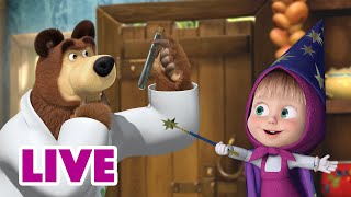 🔴 LIVE STREAM 🎬 Masha and the Bear 👩‍🔬🧪 Science vs Magic 🔮🧙‍♀️ [upl. by Eskil]