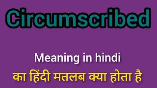 Circumscribed meaning in Hindi  Circumscribed ka kya matlab hota hai  Spoken English classes [upl. by Merrell867]