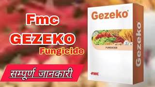 FMC GEZEKO FUNGICIDE INFORMATION fungicide a2farming Tebuconazole 50  Trifloxystrobin 25 WG [upl. by Rosenblum]