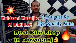 💥💥 Best Kite Shop In Darya Ganj 👍 Best Maidani Kites amp Manjhe Available Everytime 😊 🔥 kiteshop [upl. by Sadonia]